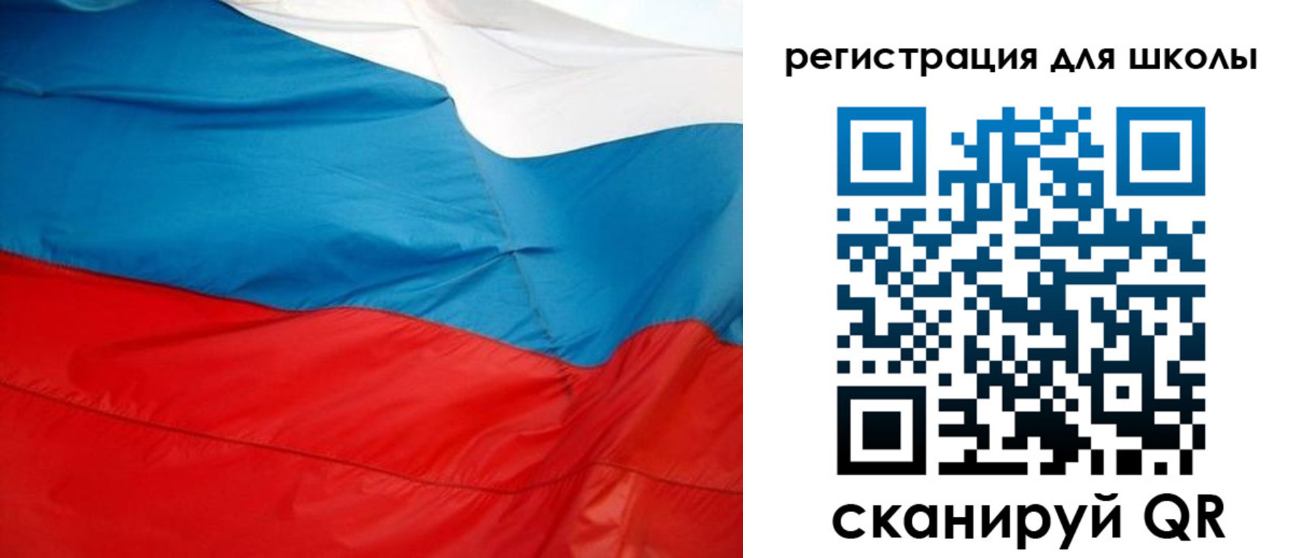 временная прописка в Юрге