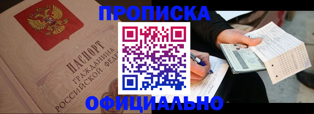 регистрация для дет. сада в Юрге