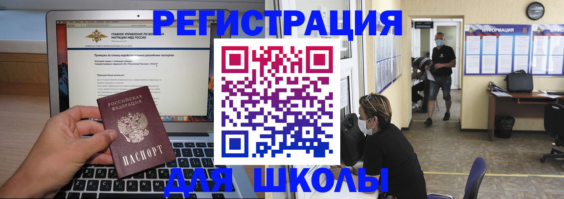 найти адрес прописки в Юрге